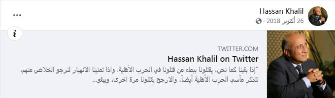 Screenshot ١١-٢٣-٢٠٢٢ ١١.٤٨.٤٥.png