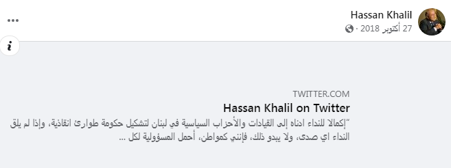 Screenshot ١١-٢٣-٢٠٢٢ ١١.٥٠.٢٢.png