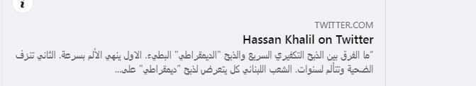 Screenshot ١١-٢٣-٢٠٢٢ ١١.٥٨.١٢.png