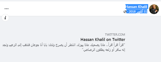 Screenshot ١١-٢٣-٢٠٢٢ ١٢.٠٢.٠٢.png