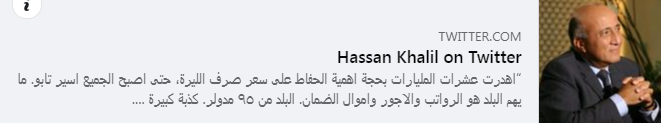 Screenshot ١١-٢٥-٢٠٢٢ ١١.٣٨.٣٨.png