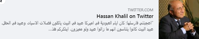 Screenshot ١١-٢٥-٢٠٢٢ ١١.٥٤.٥٠.png