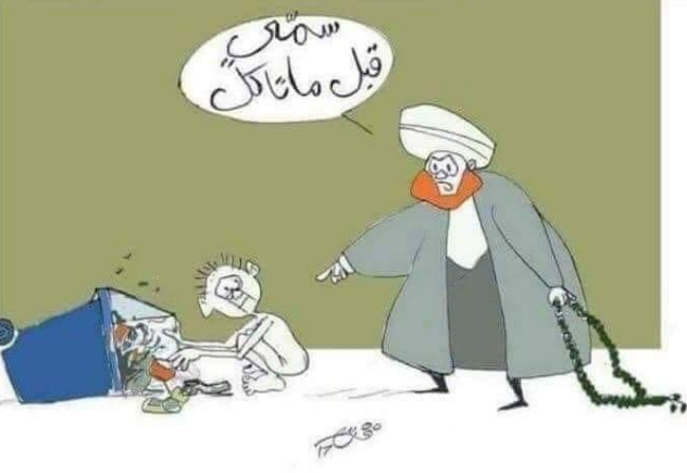 Screenshot ١١-٢٥-٢٠٢٢ ١١.٥٥.٤٩.png