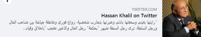 Screenshot ١١-٣٠-٢٠٢٢ ١٦.٠١.٣٧.png