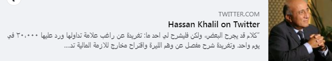 Screenshot ١١-٣٠-٢٠٢٢ ١٦.٠٨.٤٦.png