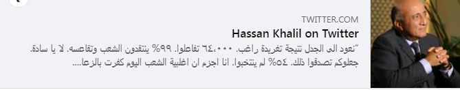 Screenshot ١١-٣٠-٢٠٢٢ ١٦.١٩.٢٣.png