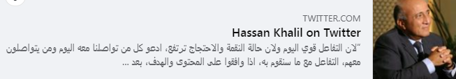 Screenshot ١١-٣٠-٢٠٢٢ ١٦.٢٠.٣٩.png