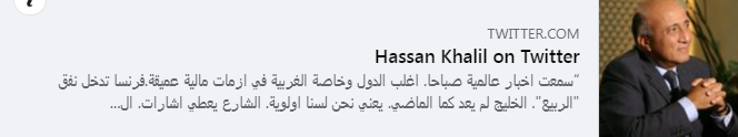 Screenshot ١١-٣٠-٢٠٢٢ ١٦.٣٥.٣٨.png