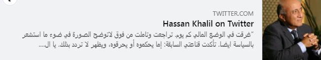 Screenshot ١١-٣٠-٢٠٢٢ ١٨.٥٦.٢٤.png