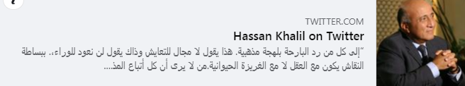 Screenshot ١١-٣٠-٢٠٢٢ ١٨.٥٨.١٤.png
