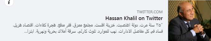 Screenshot ١١-٣٠-٢٠٢٢ ١٩.٠٠.٢٤.png