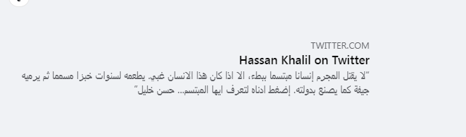 Screenshot ١١-٣٠-٢٠٢٢ ١٩.٢١.٤١.png