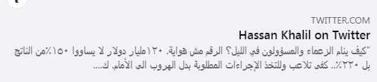 Screenshot ١١-٣٠-٢٠٢٢ ١٩.٢٢.٣١.png