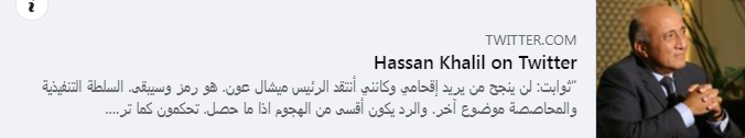 Screenshot ١١-٣٠-٢٠٢٢ ٢٠.٢٨.٤٣.png