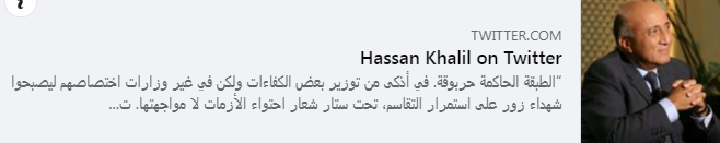 Screenshot ١١-٣٠-٢٠٢٢ ٢٠.٢٩.٥٩.png