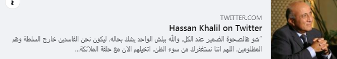 Screenshot ١١-٣٠-٢٠٢٢ ٢٠.٥٠.٢١.png