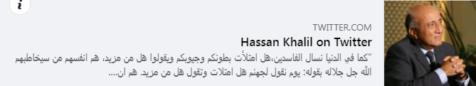 Screenshot ١٢-٠١-٢٠٢٢ ١٠.١٩.٣٧.png