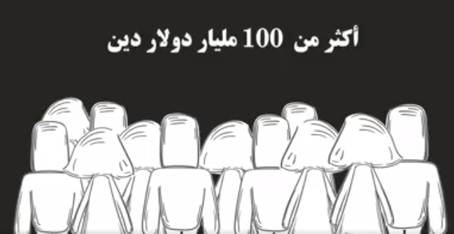 Screenshot ١٢-٠١-٢٠٢٢ ١١.٠١.٥٣.png