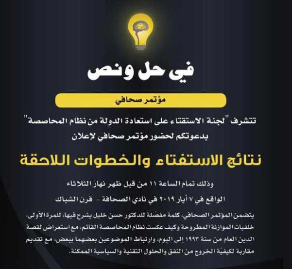 Screenshot ١٢-٠٣-٢٠٢٢ ١٢.٥٢.١٤.jpg