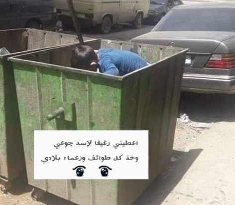 Screenshot ١٢-٠٨-٢٠٢٢ ١٣.١١.٥٠.jpg