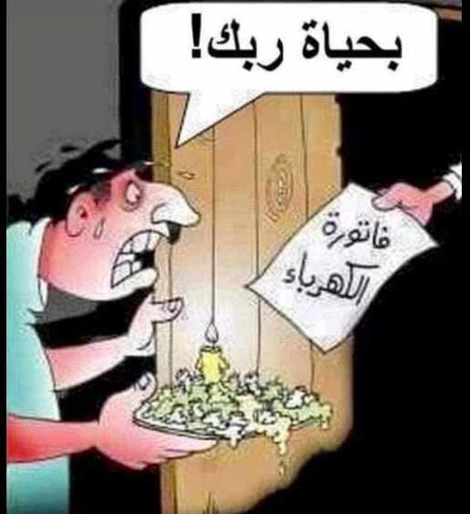 Screenshot ١٢-٠٨-٢٠٢٢ ١٣.١٢.٥٧.jpg