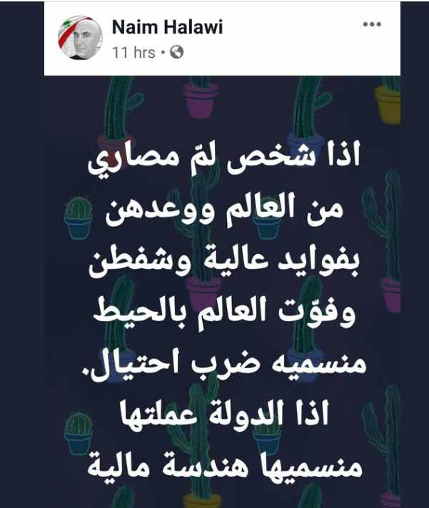 Screenshot ١٢-٠٨-٢٠٢٢ ١٣.١٣.٥٢.jpg