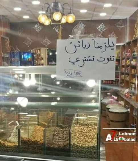 Screenshot ١٢-١٢-٢٠٢٢ ١٨.٢٢.٥٧.jpg