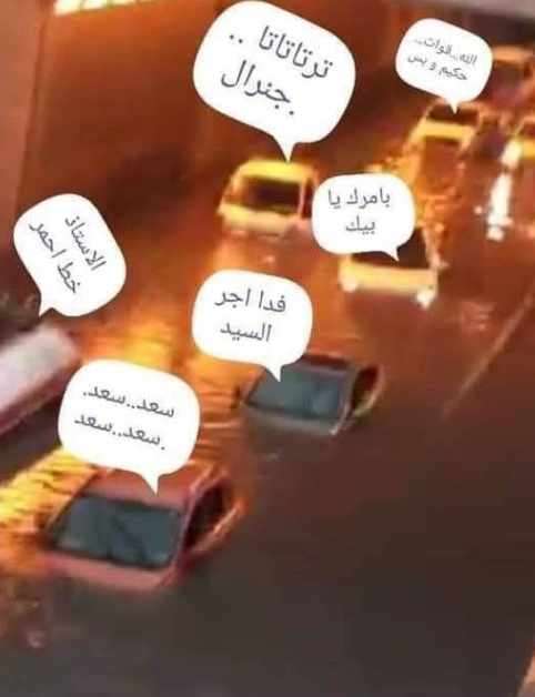 Screenshot ١٢-١٢-٢٠٢٢ ١٨.٢٣.٤٧.jpg