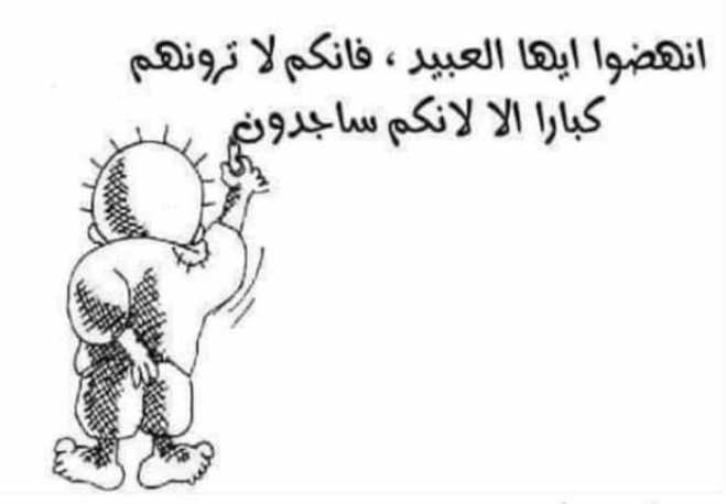 Screenshot ١٢-١٢-٢٠٢٢ ٢١.١٦.٠٢.jpg