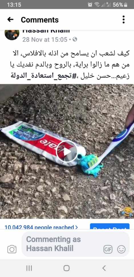 Screenshot ١٢-١٢-٢٠٢٢ ٢١.٣١.٢٨.jpg