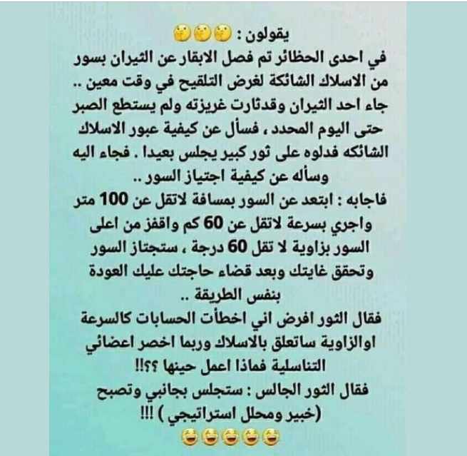 Screenshot ١٢-١٢-٢٠٢٢ ٢١.٤١.٠٢.jpg