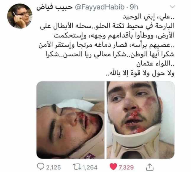Screenshot ١٢-١٦-٢٠٢٢ ١٩.٠٣.٣١.jpg