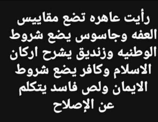 Screenshot ١٢-١٦-٢٠٢٢ ١٩.٠٩.٢٠.jpg