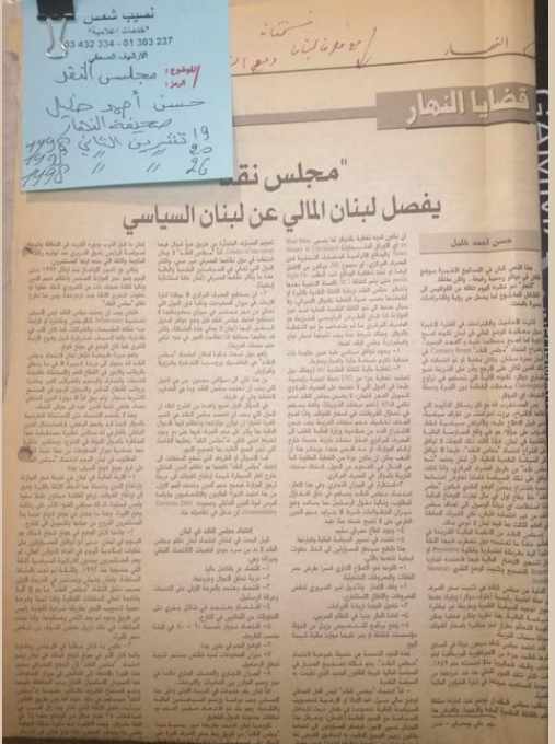 Screenshot ١٢-١٦-٢٠٢٢ ١٩.١٣.٢٤.jpg