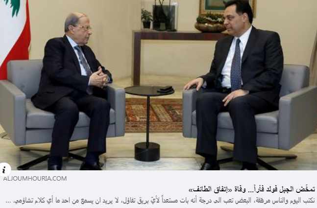 Screenshot ١٢-١٦-٢٠٢٢ ١٩.١٩.٥٩.jpg