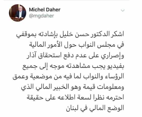 Screenshot ١٢-١٧-٢٠٢٢ ١٥.٤١.٤٣.jpg