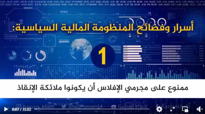 Screenshot ١٢-١٩-٢٠٢٢ ١٦.٢٠.٤٤.jpg