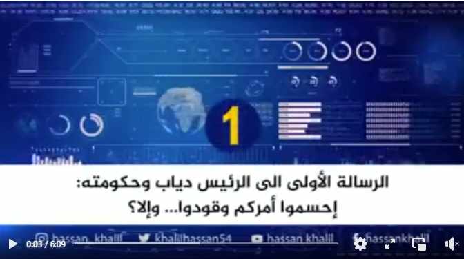 Screenshot ١٢-٢١-٢٠٢٢ ٠٩.٣١.٣٢.jpg