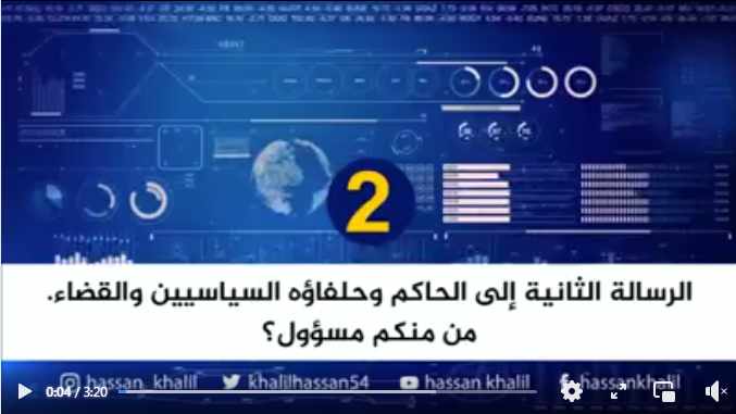 Screenshot ١٢-٢١-٢٠٢٢ ٠٩.٣٥.١٠.jpg