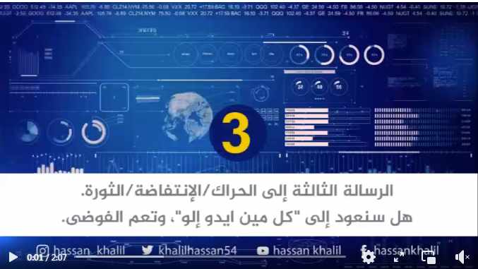 Screenshot ١٢-٢١-٢٠٢٢ ٠٩.٣٧.٢١.jpg