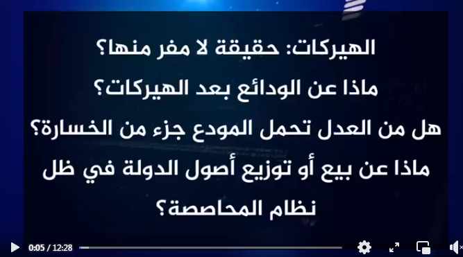 Screenshot ١٢-٢١-٢٠٢٢ ٠٩.٤٥.٥٧.jpg