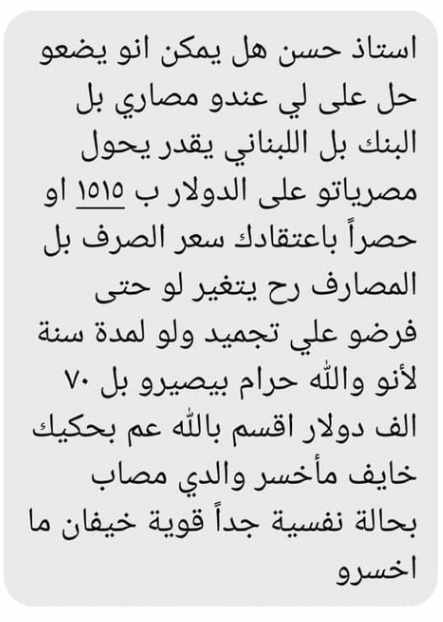 Screenshot ١٢-٢١-٢٠٢٢ ٠٩.٥٠.٤١.jpg