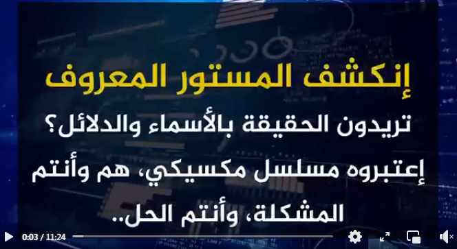Screenshot ١٢-٢١-٢٠٢٢ ١٠.٥٩.٠٩.jpg