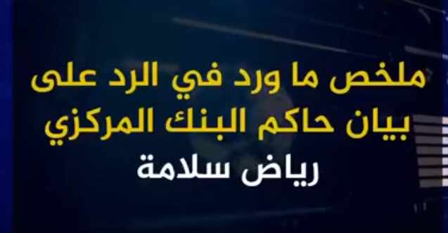 Screenshot ١٢-٢١-٢٠٢٢ ١٣.٣٠.١٠.jpg