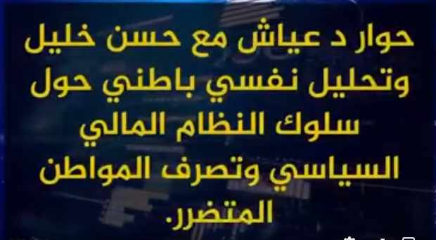 Screenshot ١٢-٢١-٢٠٢٢ ١٣.٣١.٤٥.jpg