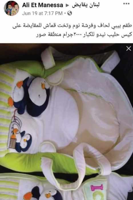 Screenshot ١٢-٢١-٢٠٢٢ ١٦.٥٧.١٣.jpg