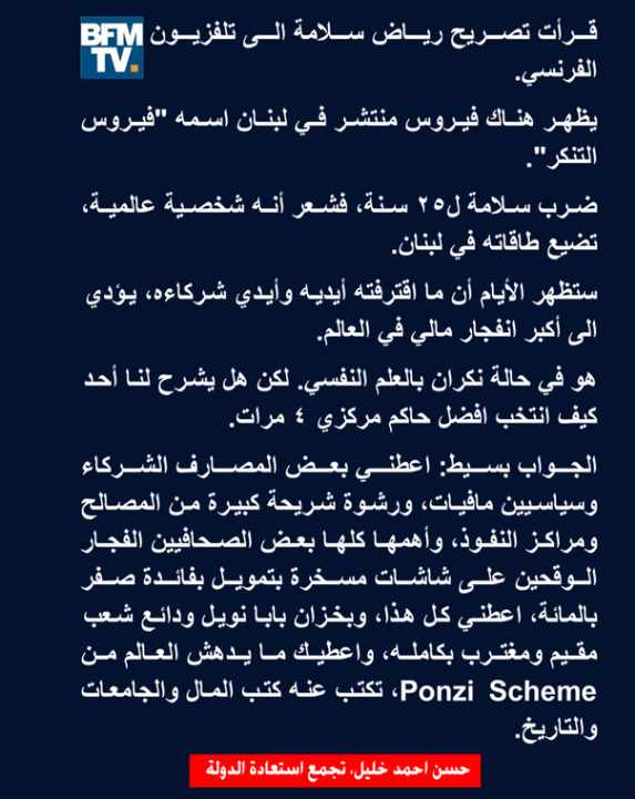Screenshot ١٢-٢١-٢٠٢٢ ٢٠.٤٤.٤٣.jpg
