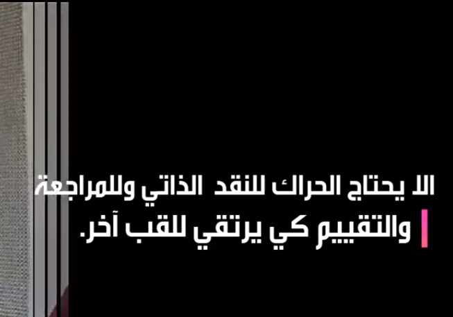 Screenshot ١٢-٢٣-٢٠٢٢ ٢٢.٣٩.٠٥.jpg