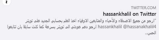 Screenshot ١٢-٢٣-٢٠٢٢ ٢٢.٤٥.٣٨.jpg