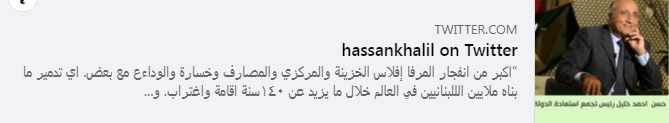 Screenshot ١٢-٢٣-٢٠٢٢ ٢٢.٤٦.٥٨.jpg